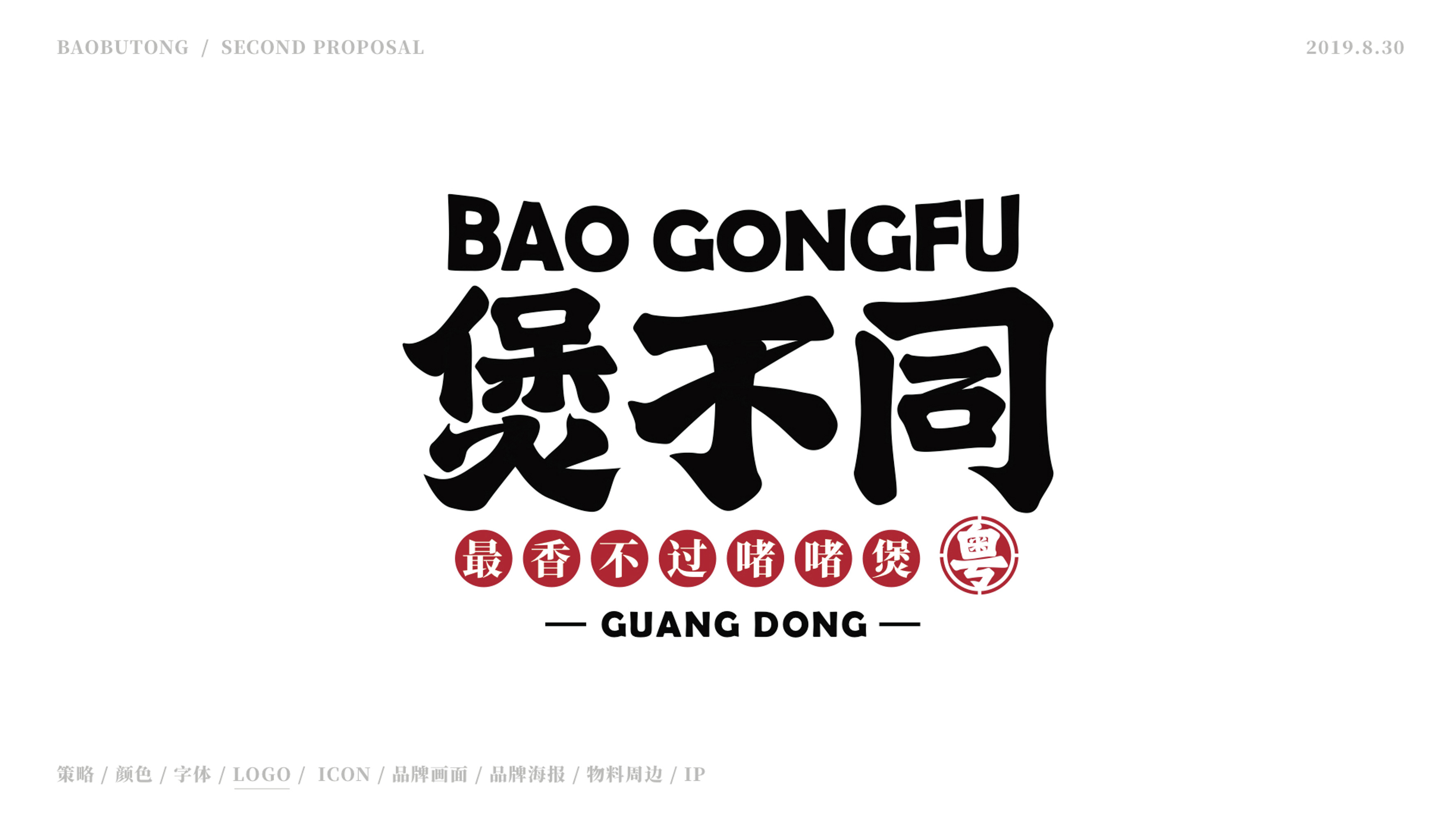 深圳工業(yè)設(shè)計(jì)，外觀設(shè)計(jì)，產(chǎn)品設(shè)計(jì)公司，深圳外觀設(shè)計(jì)，產(chǎn)品結(jié)構(gòu)設(shè)計(jì)